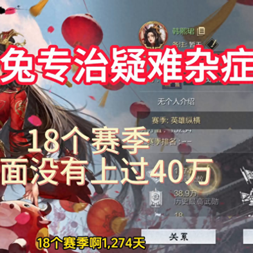 中军张宁带什么技能(西热力江评价张宁)插图