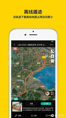 导航软件哪个好(公认最好的导航)插图8