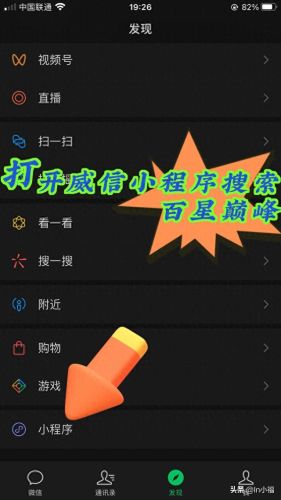 王者荣耀荣耀战区(王者荣耀荣耀战区怎么改位置)插图1
