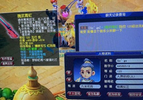 梦幻西游 加血门派选择(梦幻西游加血门派名字)插图2