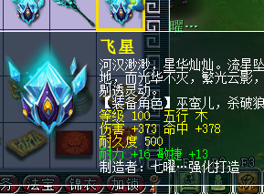 梦幻西游吧人与人(梦幻西游好友背景图)插图9