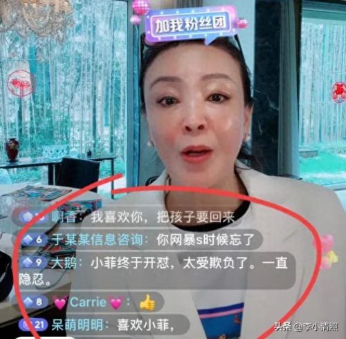 银趴是什么意思(当前网络热梗)插图21