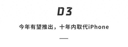 装备丰富的ios游戏(手游有什么游戏可以卖装备的)插图14