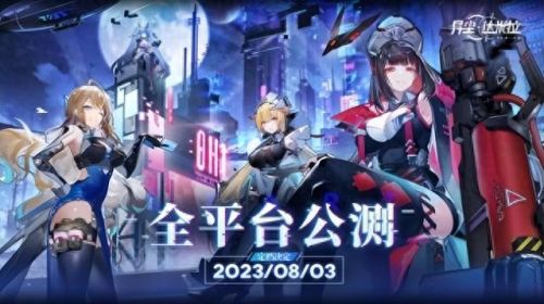 最新公测网络游戏(今年新出网络游戏)插图9 最新公测网络游戏(今年新出网络游戏)插图9