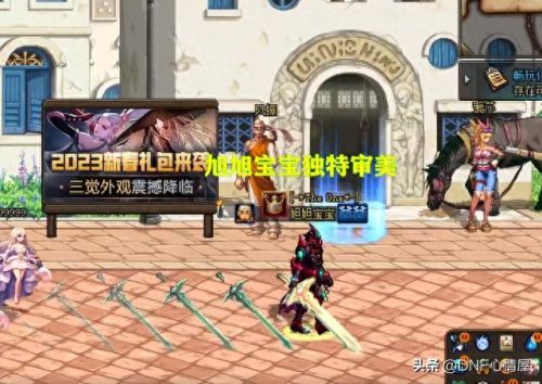 dnf武器装扮白剑2018(dnf黑剑白边武器装扮)插图6