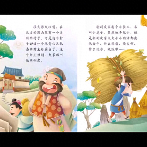 超级人参娃娃(梦幻西游超级人参娃娃)插图