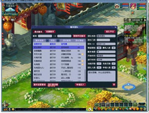 玩梦幻西游端游攻略(新手怎么玩梦幻西游端游)插图 玩梦幻西游端游攻略(新手怎么玩梦幻西游端游)插图