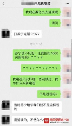 返现宝(返现宝客服)
