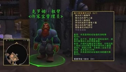 开启黑暗之门入口(开启黑暗之门)插图3