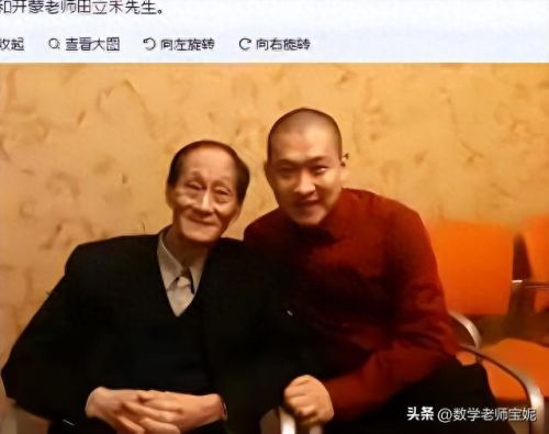 曹云金为什么退出欢乐喜剧人(曹云金承认是郭麒麟的舅舅了吗)插图36