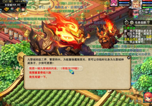 dnf副武器技能书(dnf快捷栏武器大全)插图