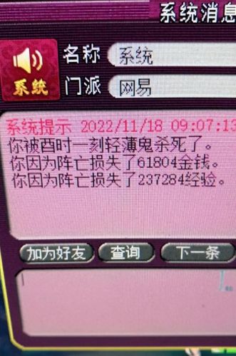 梦幻西游帮派新迷宫(梦幻西游帮派迷宫平民打法)