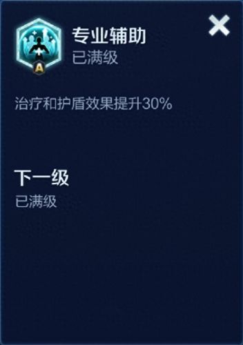 王者荣耀造物之光装备属性(王者荣耀法术装备全表)插图34