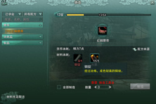 剑网3技能获得方法(剑网三技能秘籍查看)插图4