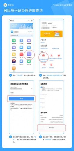 户籍地址是填什么地址(籍贯是指什么)插图3
