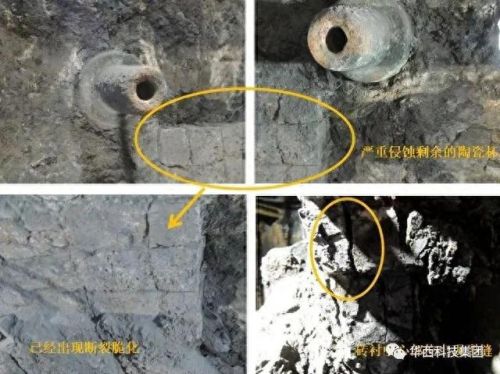 完美国际武器镶嵌什么(完美国际417武器材料明细)插图7