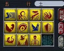 梦幻西游怎么不怕力劈(梦幻西游如何克制力劈)插图10