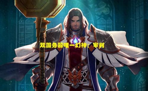dnf 黑暗骑士(dnf黑暗骑士外观)插图