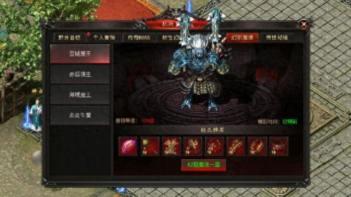 bt手游(超爽变态手游)插图5