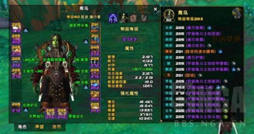 狂徒贼(狂徒电影完整版)插图4