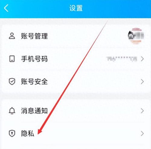 qq空间访问受限(强制访问受限制的qq空间)插图2