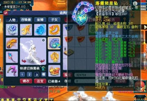 暗黑破坏神70级刷装备(暗黑破坏神55层装备)插图2 暗黑破坏神70级刷装备(暗黑破坏神55层装备)插图2