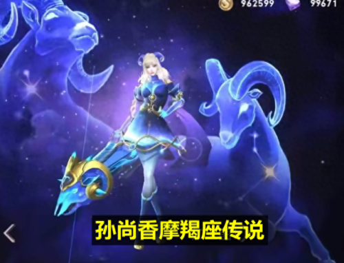 孙尚香新皮肤多少钱(孙尚香新皮肤)插图2