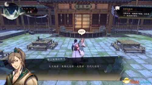 逃出蓝色豪华房通关攻略(逃出豪华实景房攻略)插图10