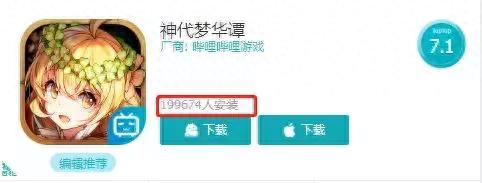 神代梦华潭南华庄攻略(神代梦华最新预告)插图6