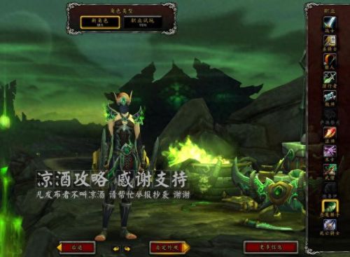 恶魔猎手怎么创建(恶魔猎手怎么创建不了)插图3