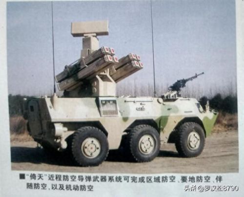 倚天2 50物理武器(倚天2刷图带什么武器)插图2