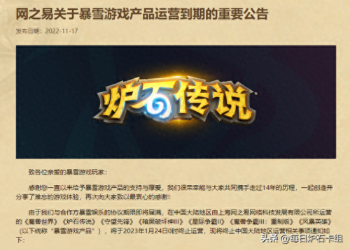 脏牧卡组(炉石传说最新卡组)插图