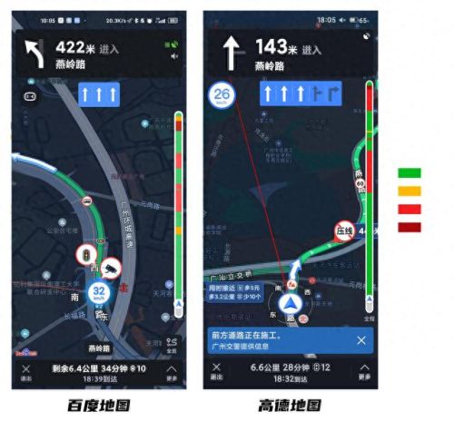 手机导航软件(永久免费导航app)插图11