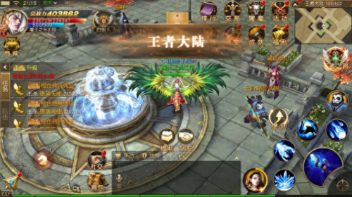 真正不花钱的手游(跑跑卡丁车手机版)插图7