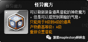 新叶城任务(叶城所有部队名单)插图1