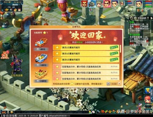 四季副本攻略(四季副本五开有必要刷吗)插图3