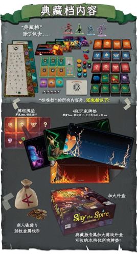 尖塔奇兵(switch尖塔奇兵)插图9
