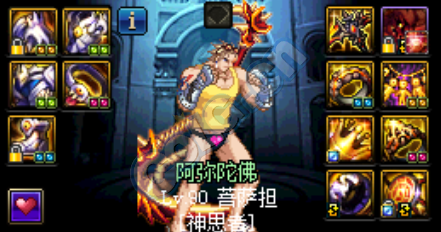 dnf夏日光环有技能吗(2023夏日礼包光环升级)插图