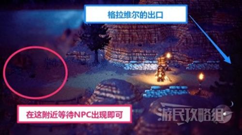 公会传说装备怎么获得(传说装备在哪里洗词条)插图6