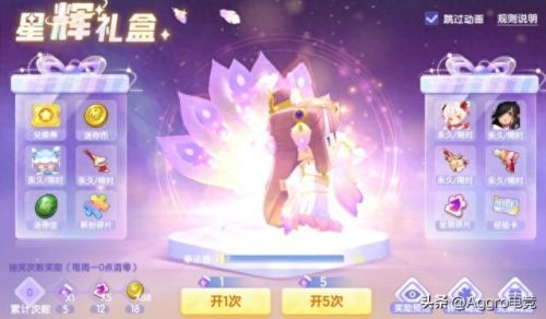 迷你世界怎么送皮肤(迷你世界怎么送皮肤给好友)插图3