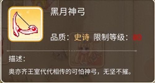 魔力宝贝武器店方位(魔力宝贝试用武器哪里拿)插图4 魔力宝贝武器店方位(魔力宝贝试用武器哪里拿)插图4