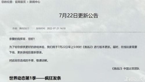 1.85传奇合击(传奇)插图30