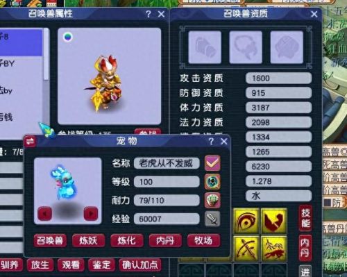 梦幻西游手游单法宝宝打书(梦幻宝宝打书)