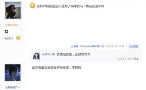 梦幻西游壁垒还用吗(梦幻手游壁垒测试)