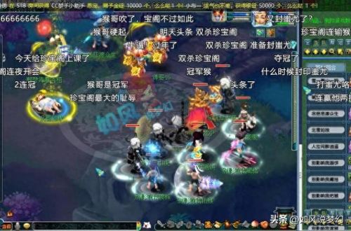 梦幻西游景德镇区(梦幻西游新余)插图3