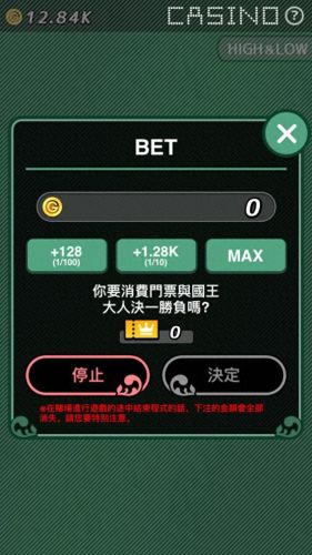 我家的魔王大人攻略(穿越异世界当魔王大人)插图5 我家的魔王大人攻略(穿越异世界当魔王大人)插图5