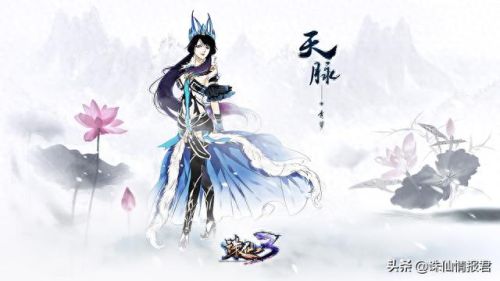 诛仙破军坎装备(诛仙破军副本技能顺序)插图4