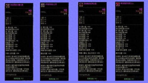 精天下第一剑(诸天万界第一剑)插图12