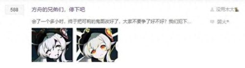 可莉分尸图(可莉)插图2 可莉分尸图(可莉)插图2