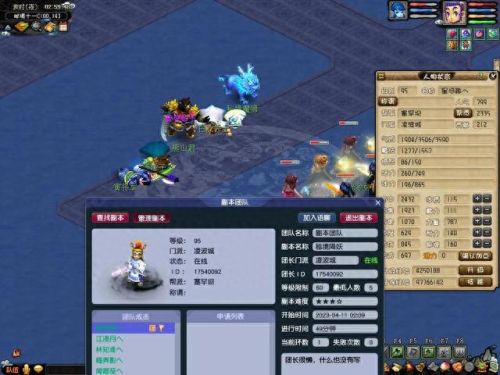 梦幻西游138跑人环攻略(梦幻西游138跑环能得什么)插图1